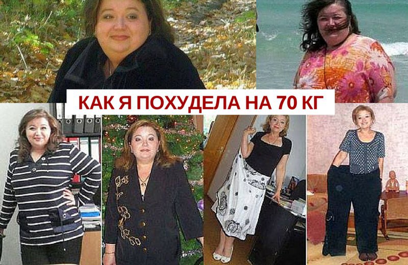 Диета Светланы Ахтаровой Дневник.
