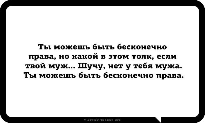 Какой в этом толк если твоя девушка плачет. Раневская высказывания. От ней толку не будет. От ней толку не будет. Какой в этом толк если женщина твоя плачет.
