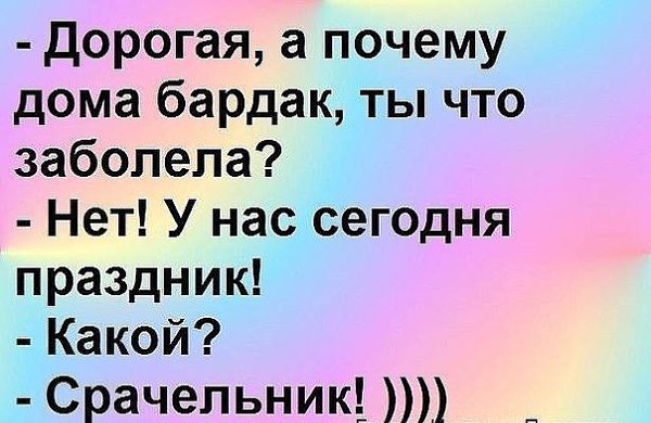 Статусы для вк картинки