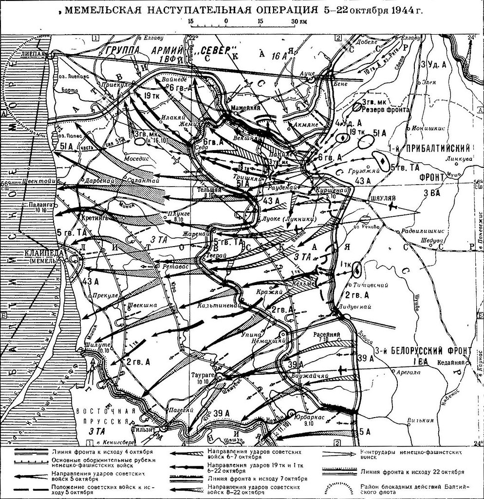 Освобождение прибалтики 1944 карта