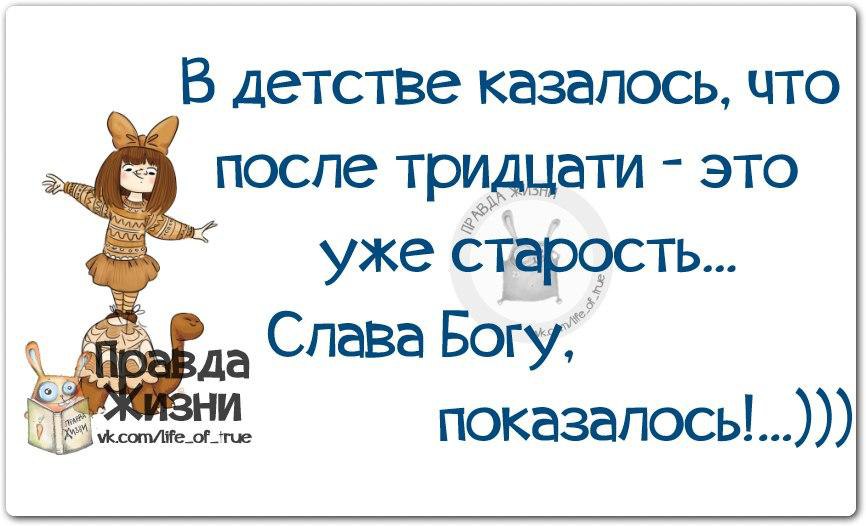 Как 40 было же 16 картинка