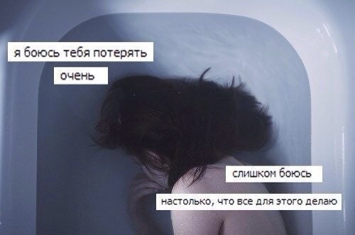 Картинки с надписью ты меня потерял, картинки про