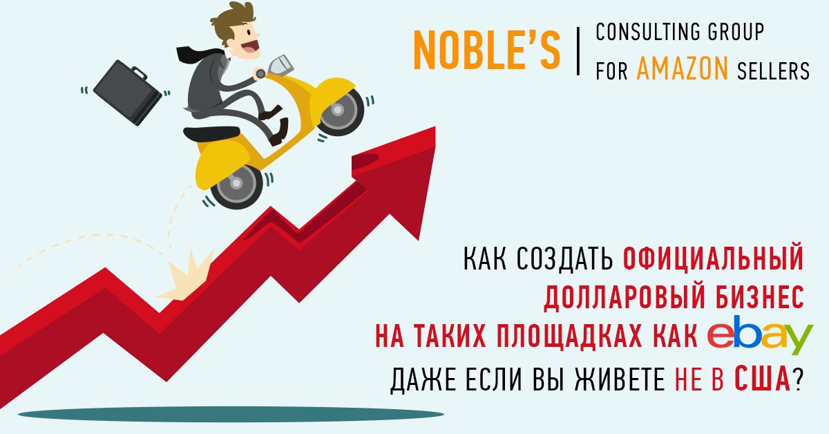 Амазон Интернет Магазин Как Зарабатывать