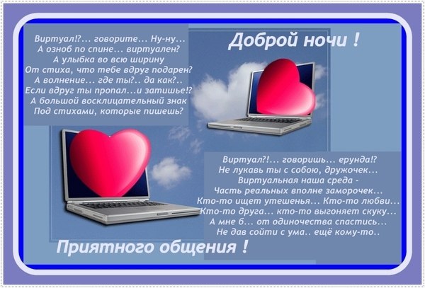 Интернет открытки со стихами, чашечкой кофе