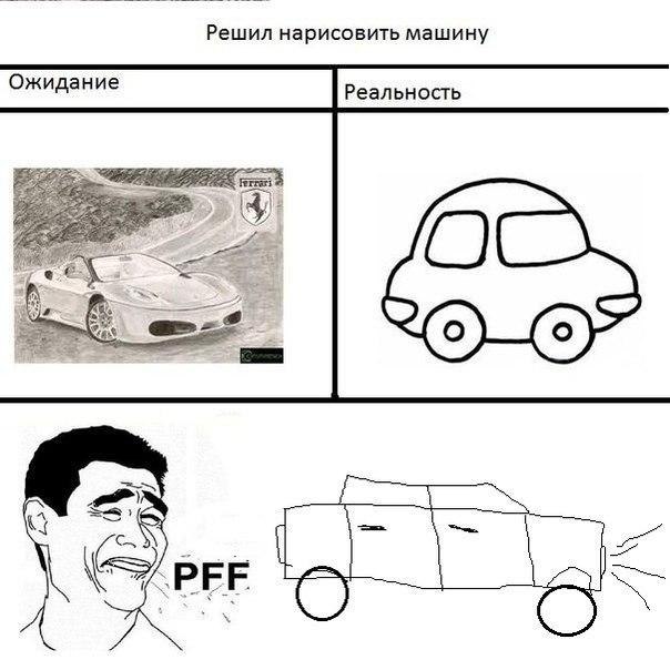 Рисуй реальность текст