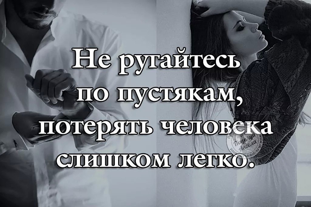 гаранян картинки давай жить без ссор мэр уже