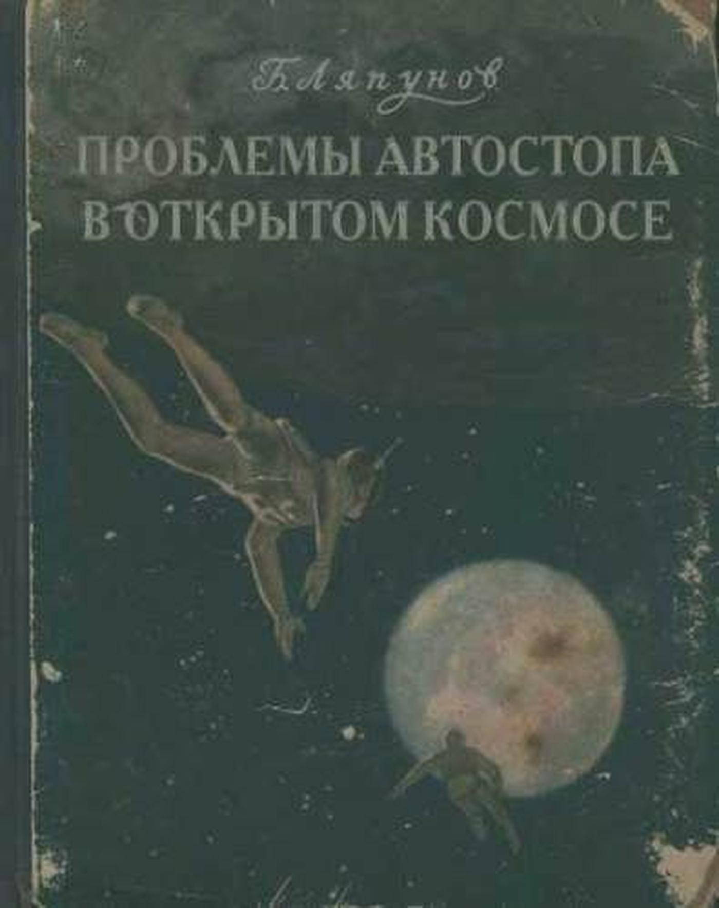 Прикольные названия книг картинки