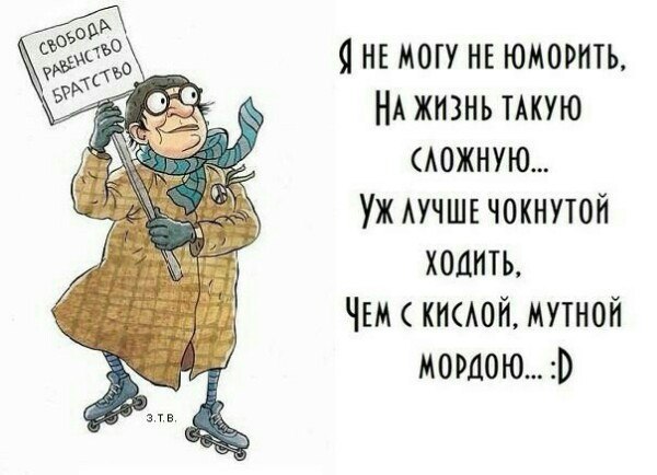 Когда я стану бабушкою старенькой я волосы покрашу фиолетовым и выброшу из дома нафиг валенки