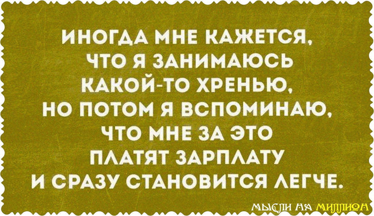 Маразматик это. Зачем обижать женщину. Анекдот про обиженную женщину. Обиделась на тебя. Картинки если девушка обиделась.