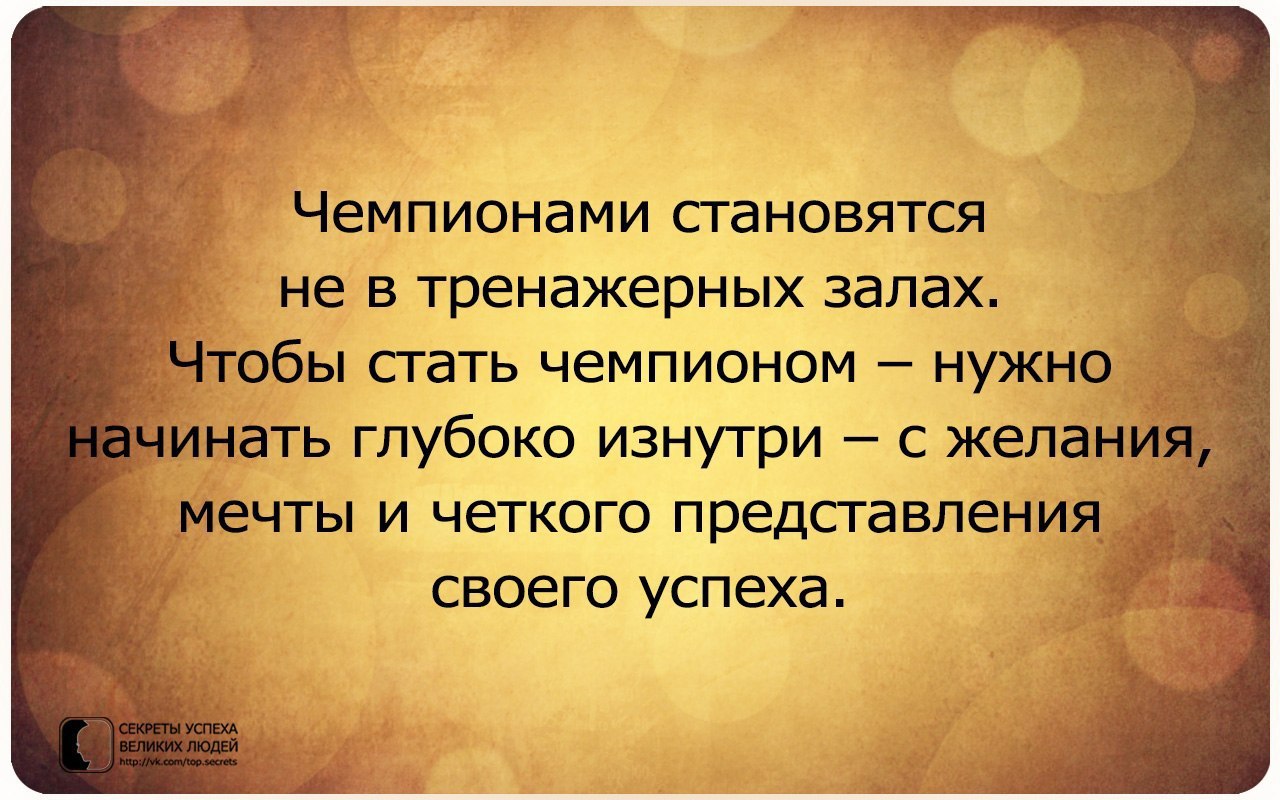 Ты сделал свой выбор будь счастлив картинки