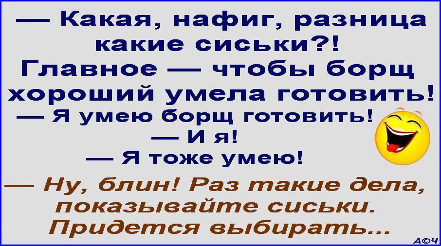 Про одноклассников приколы картинки с надписями на русском