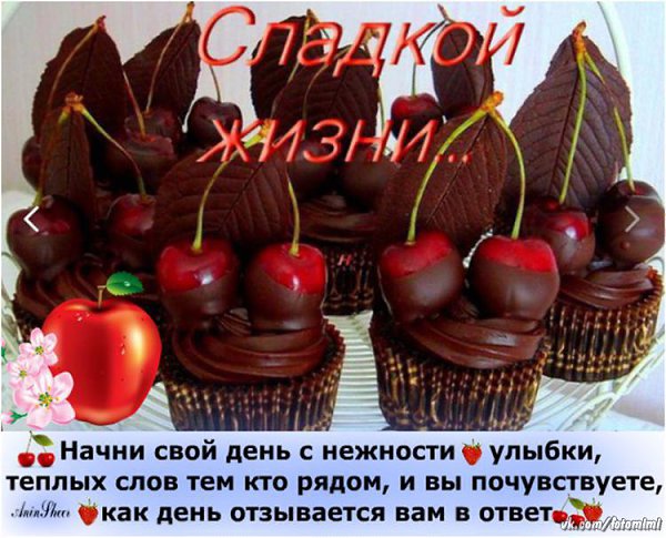 Раздавай по крупицам по капельке все что доброе в жизни встречается картинки