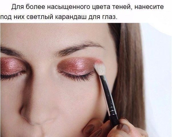 10 очень крутых советов по макияжу - Своими руками (HandMade, дизайн ...