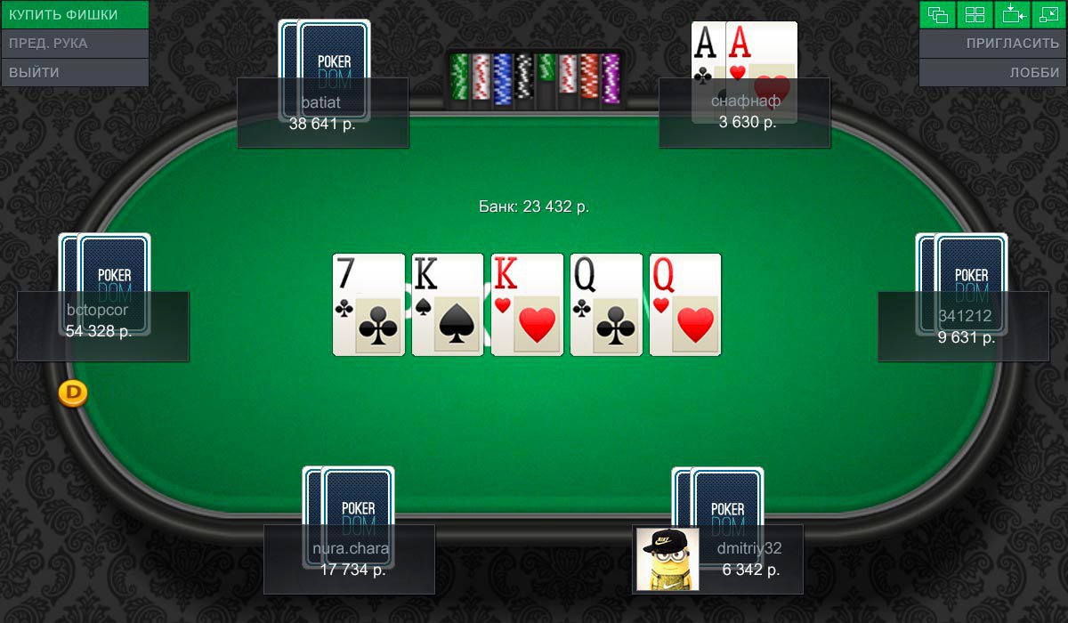 покер онлайн по сети играть