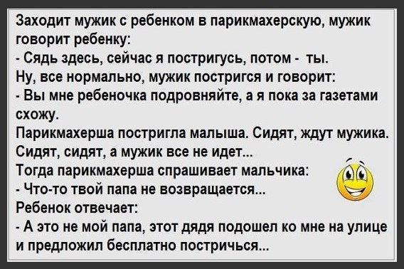 Смешные картинки и анекдоты без комплексов