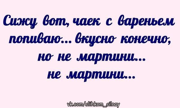 Ты слишком сильная чтобы сдаться заставка на телефон