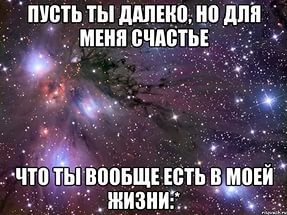 Фото Потому Что Ты Есть