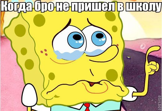 ☆Школа и Школьные приколы☆ 13 февраля 2017 в 1640