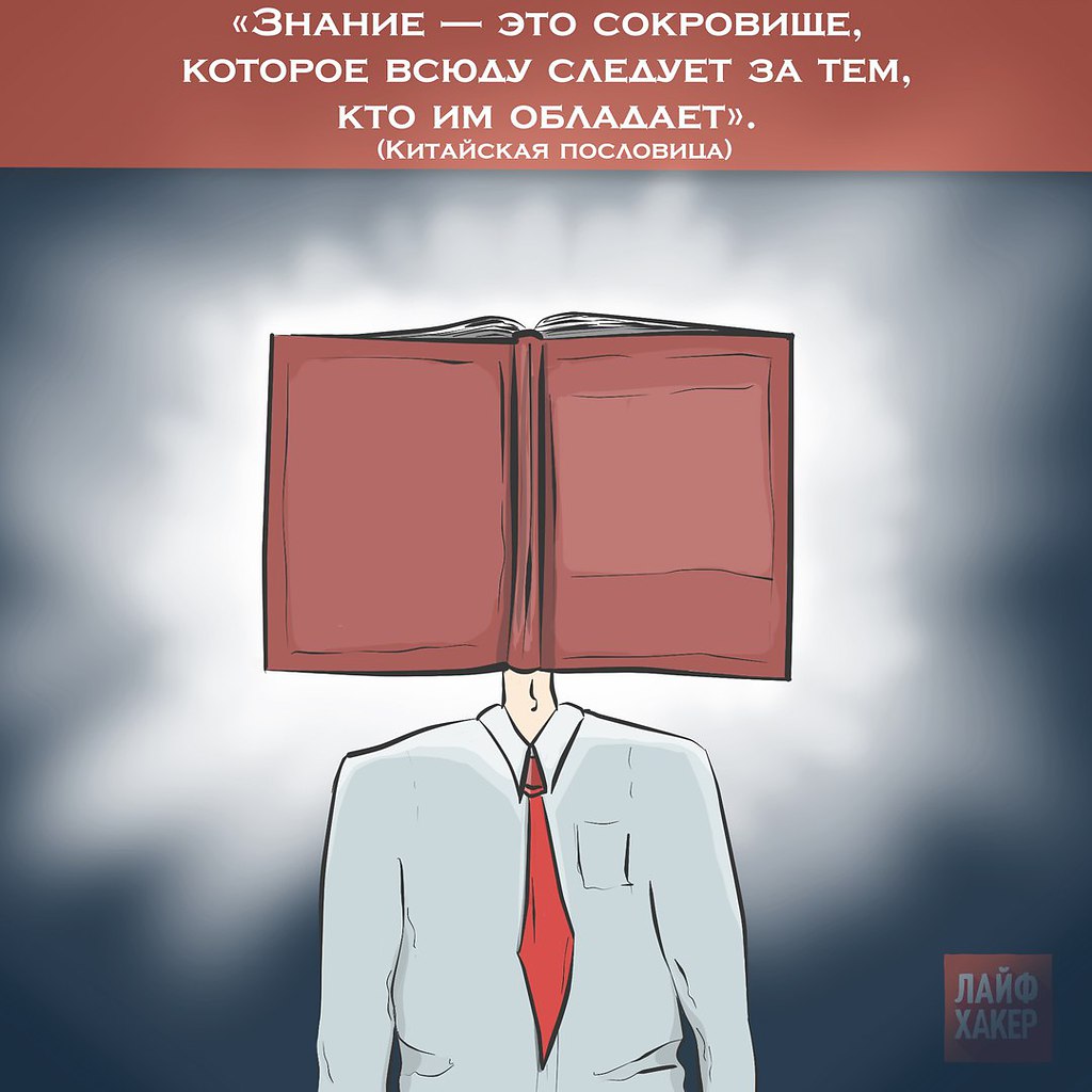 Ваши знания. 13 Научных фактов, которые расширят ваши знания о мире.