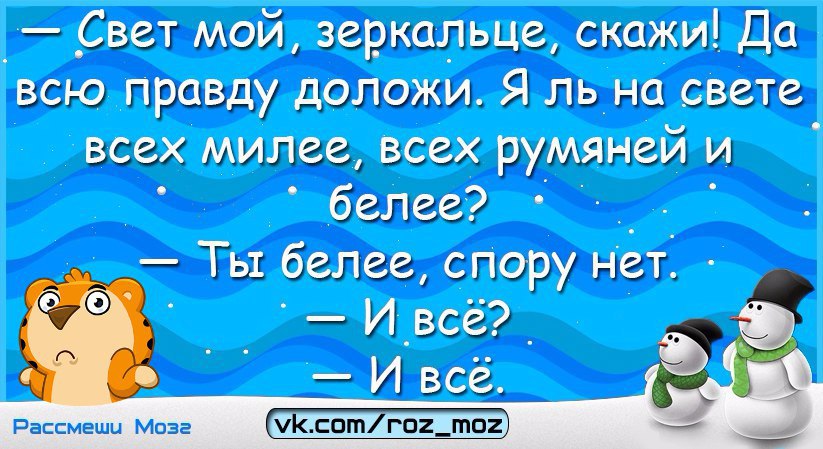 Рассмеши мозг ВК. Рассмеши мозг в картинках баба купается. Рассмеши мозг новые прикольные картинки. Рассмеши мозг картинки прикольные с надписями.