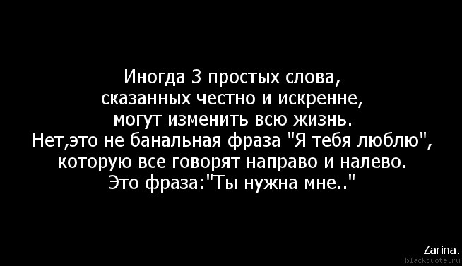 Один честный разговор может все изменить картинка