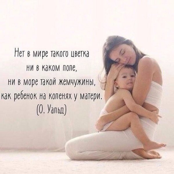 Поздравления, картинки мама и дочь красивые со словами