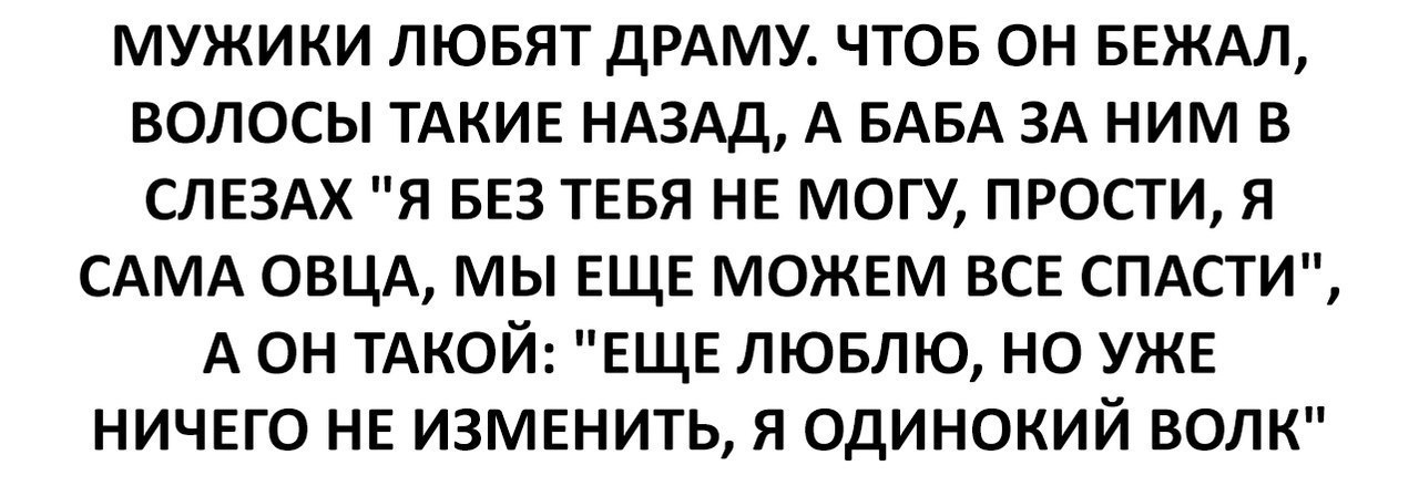 Волосы назад прикол картинка