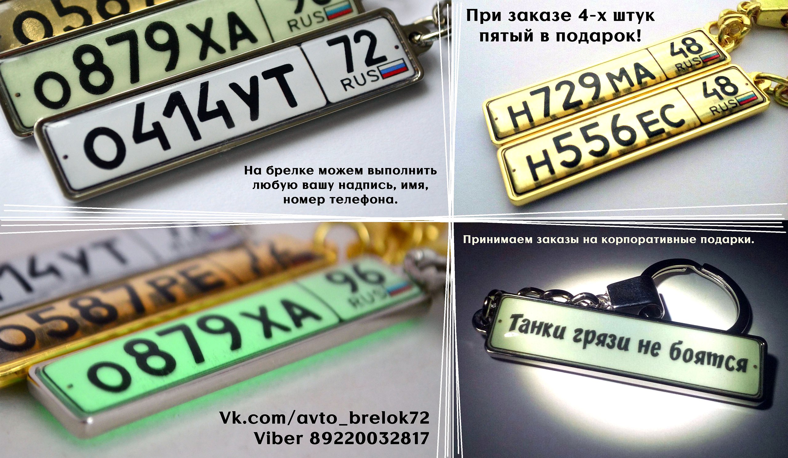 Магазин Номеров Авто