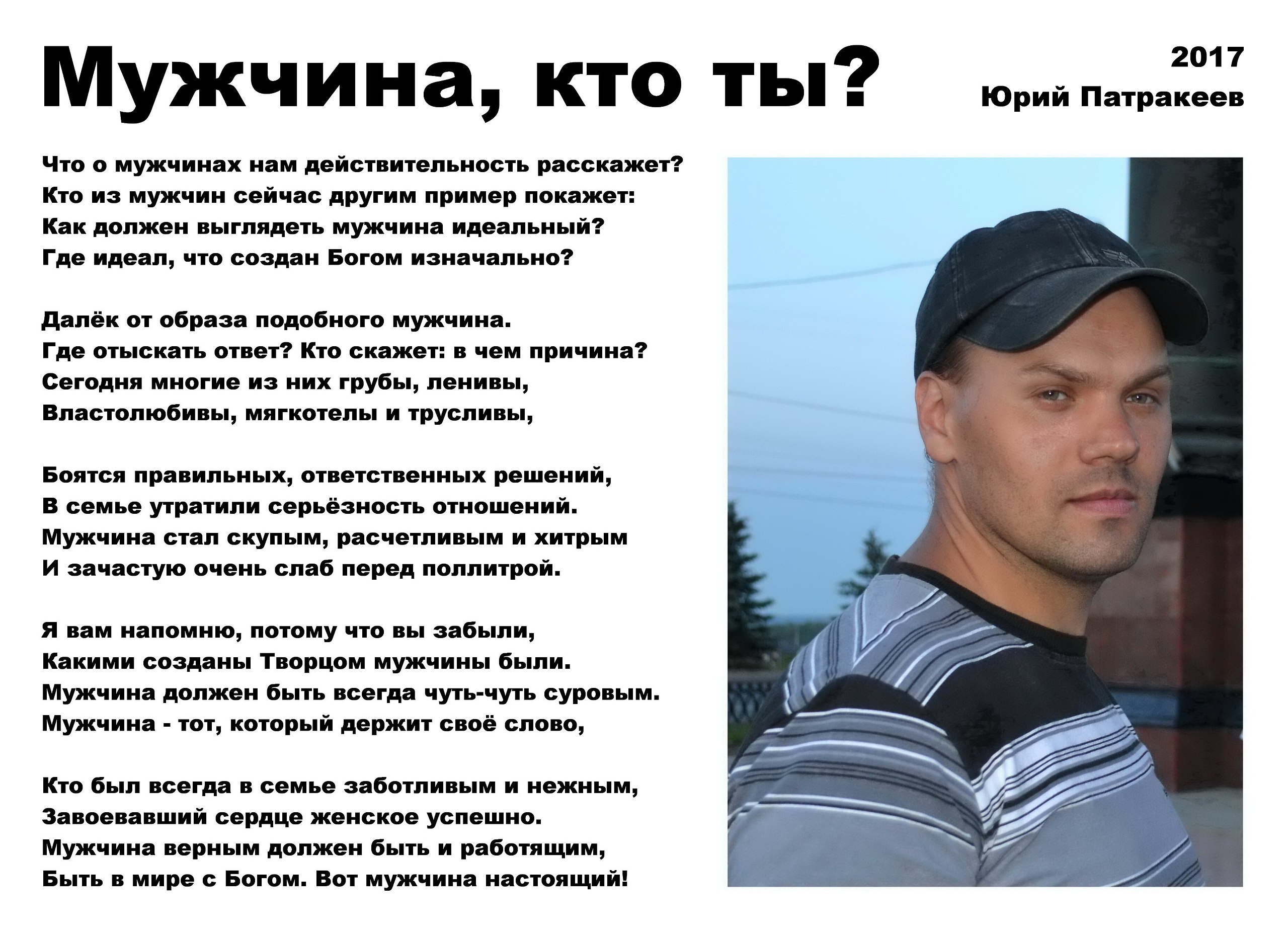 Жж димки мужики одобряют