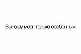 Театр настроения...