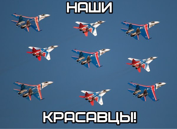 Патриоты РОССИИ, №1264697002 | Фотострана – cайт знакомств, развлечений ...