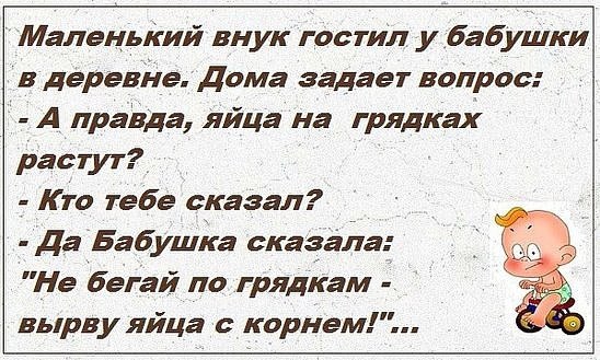 Любите внуков они отомстят вашим детям картинки