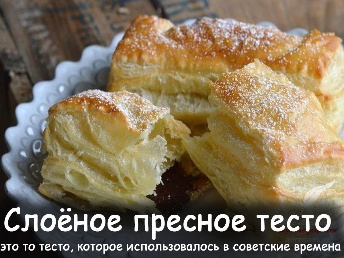 Что приготовить из дрожжевого теста сладкое