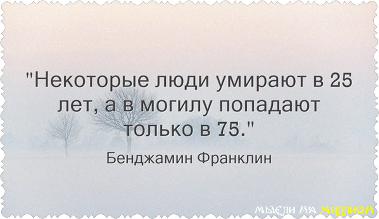 22 некоторые. Некоторые люди цитаты. Цитата после смерти человека. Некоторые личности. Некоторые люди для меня мертвы афоризмы.