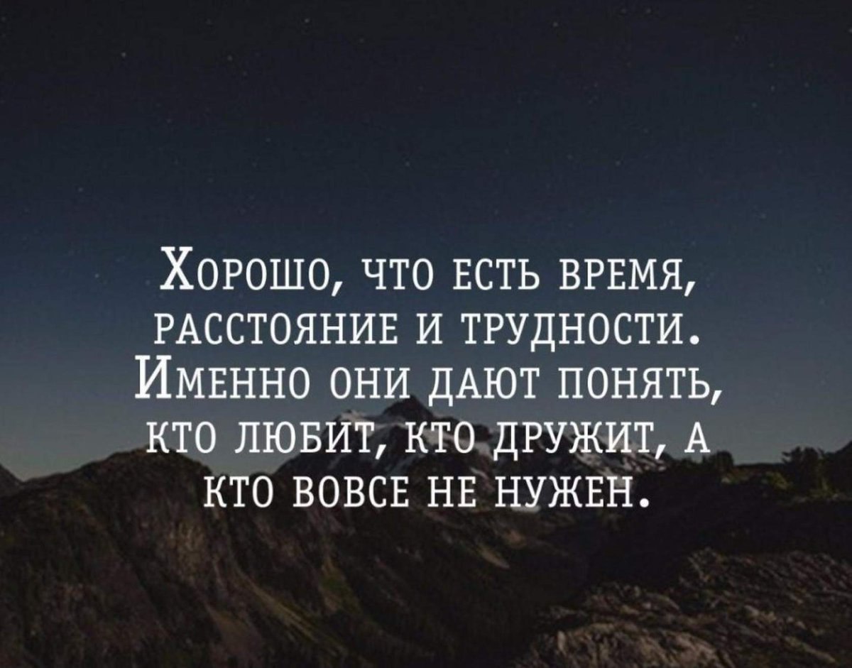 Цитаты про жизненные. Цитаты про жизнь. Цитаты со смыслом. Хорошие цитаты. Высказывания о трудностях в жизни.