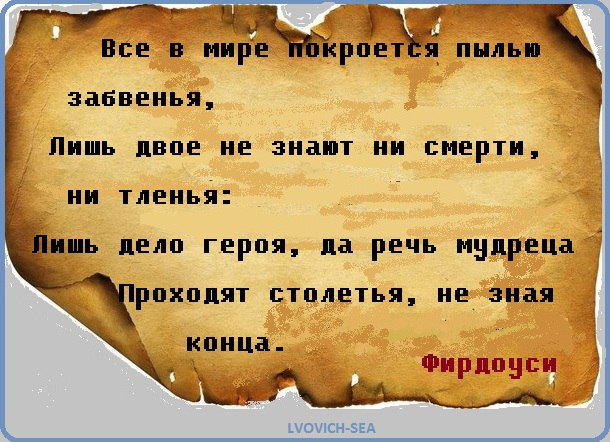 О том о сем картинка