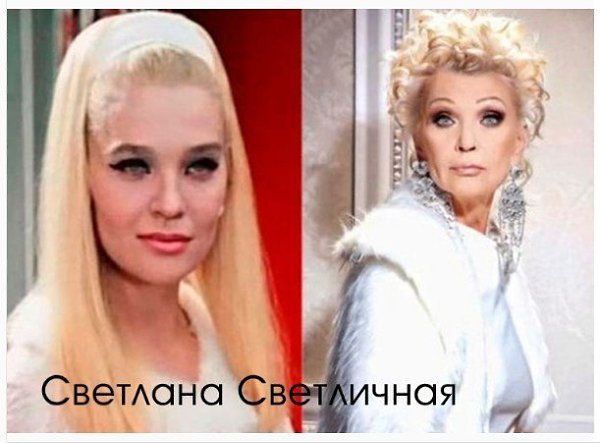 Светлана Светличная В Молодости Фото