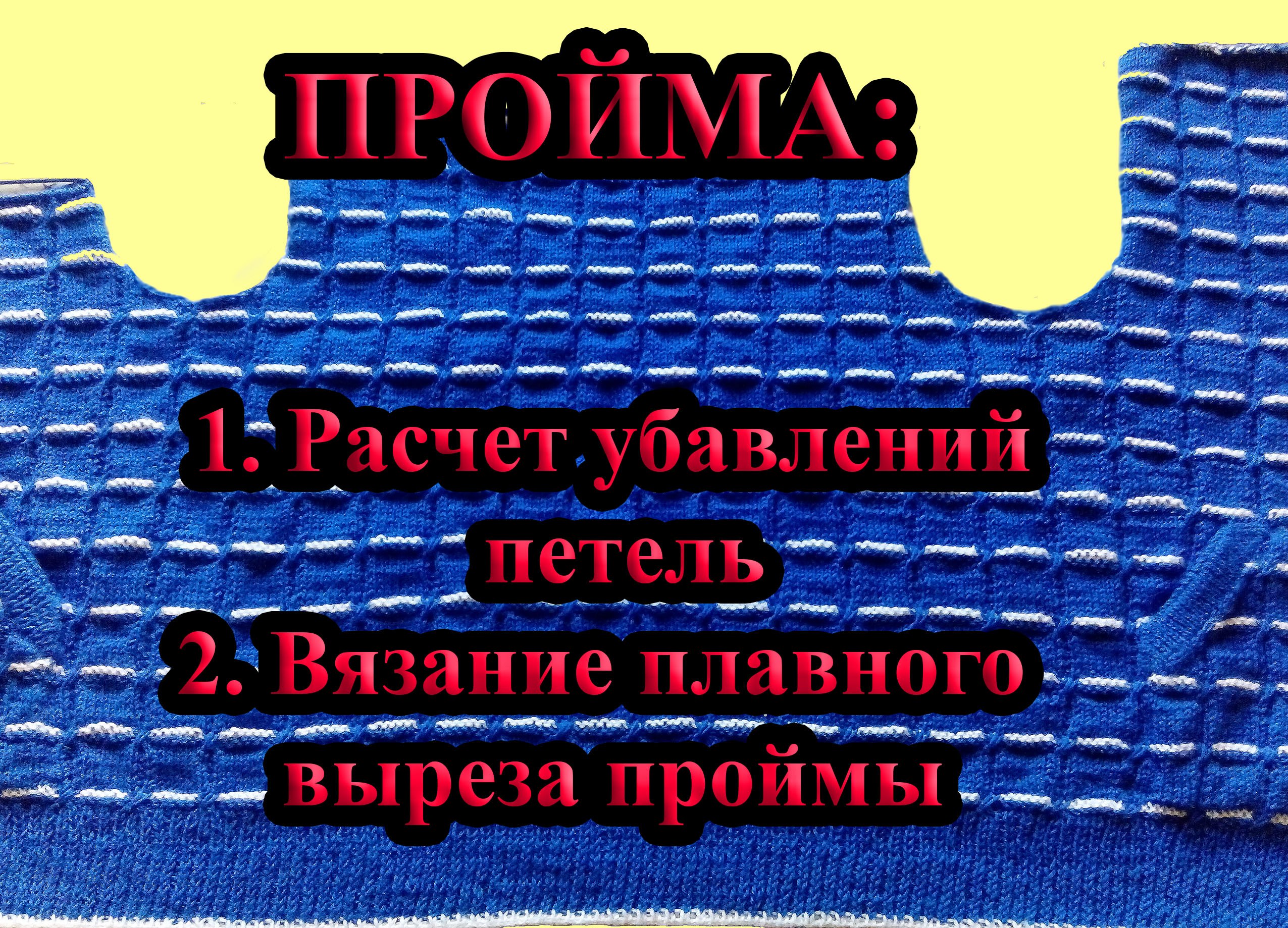 Как применить откидную спинку в клондайке