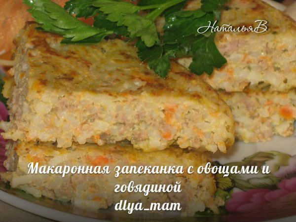 Макаронные запеканки для кормящих мам