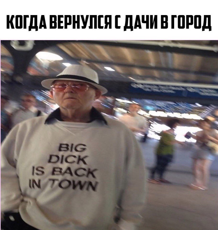 Big Dick Is Back In Town Crewneck Sweatshirt