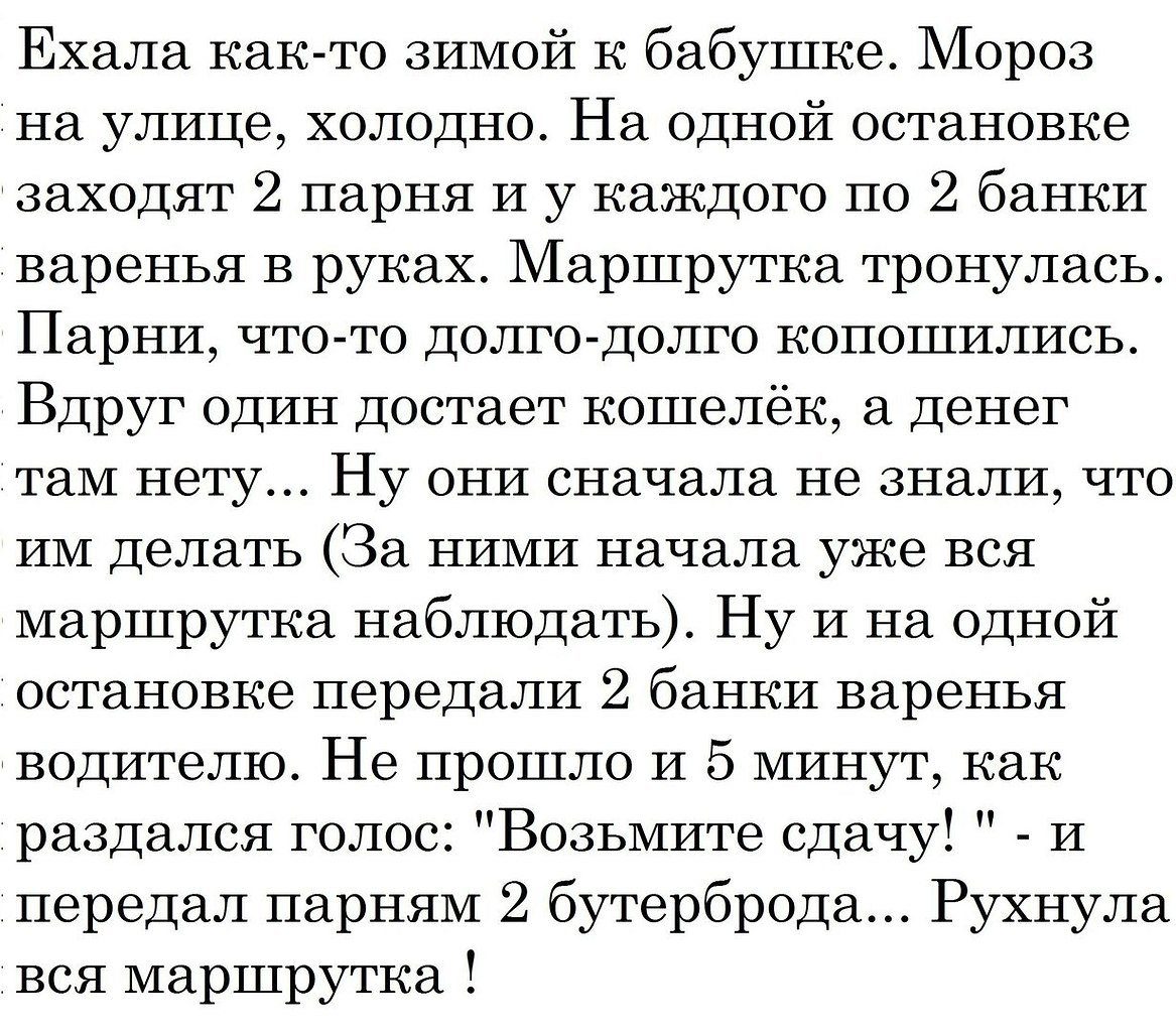 Снится что муж похудела в домашних условиях Снится что муж похудела в домашних условиях