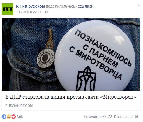 Фокс Интернет Магазин Донецк Днр