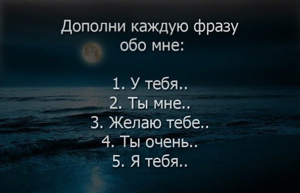 картинки дополни обо мне фразу селекционеров уменьшить размеры