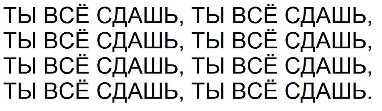 Все сдал 4. Картинка ты все сдашь. Ты все сдашь надпись. Ты все сдашь ты все сдашь. Обои ты все сдашь.