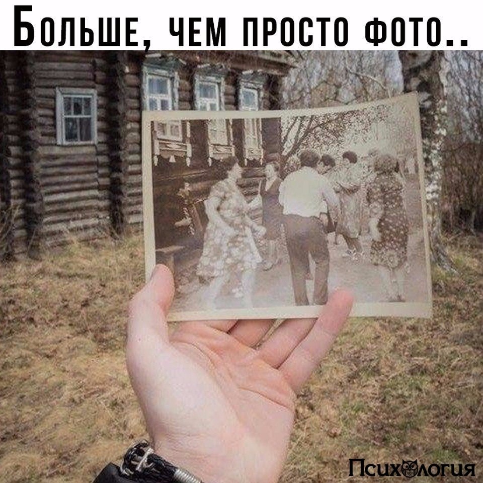 Будь Проще Фото