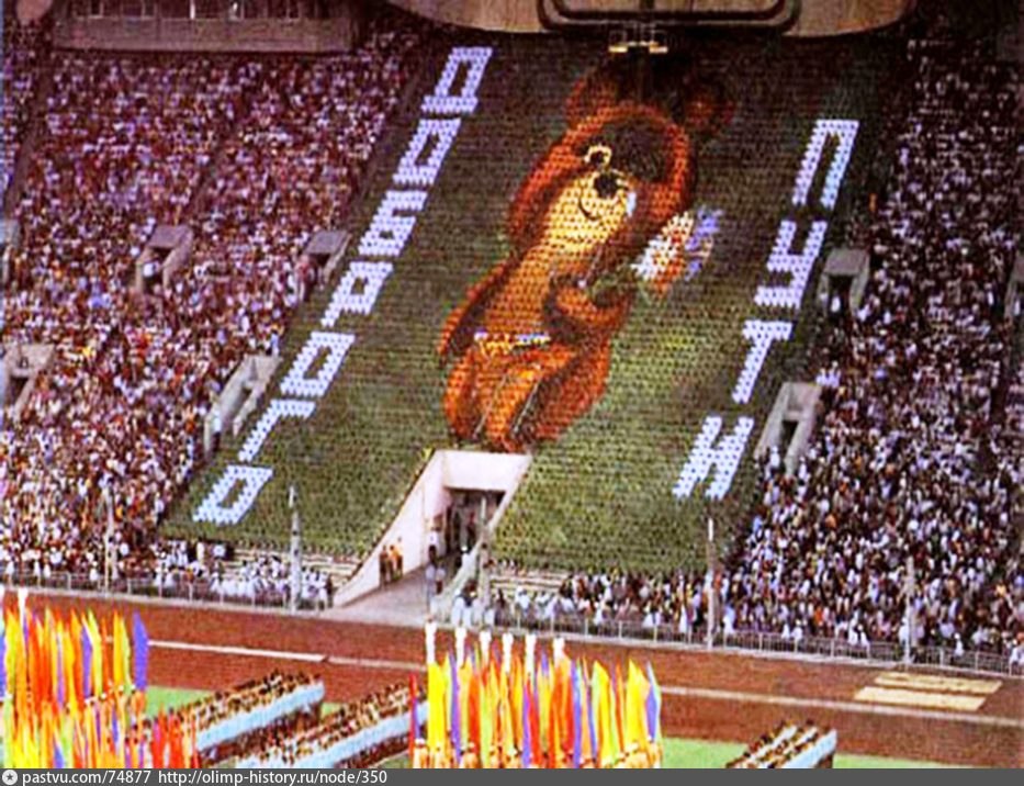 Олимпийские игры 1980 года в москве презентация