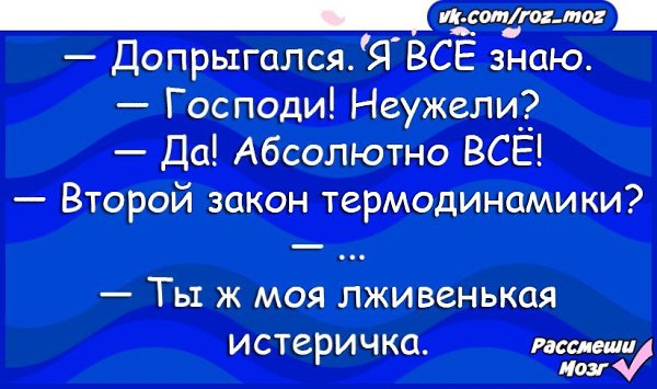 Шутки 17. Анекдоты 17 века.