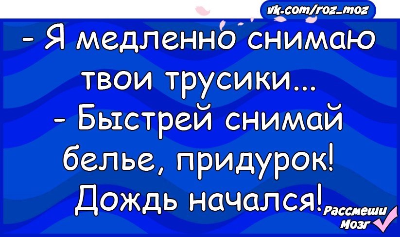 Картинки чтобы развеселить девушку