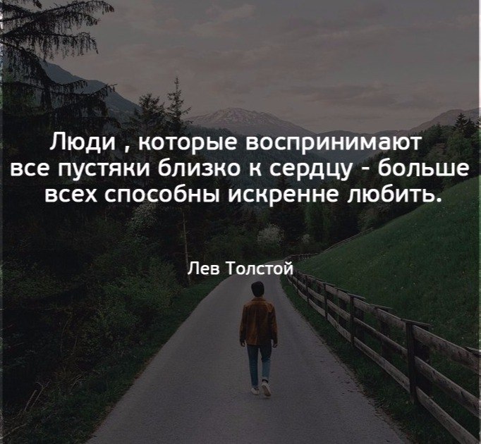 Жизнь любит не тех кто ноет по пустякам а тех кто по пустякам радуется картинки