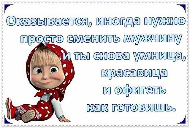 Ты умница картинки с надписями